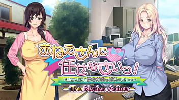 The Mobility Anime: Caught In Inbetween The Mild Bra-stuffers Of A Matron And Her Boss